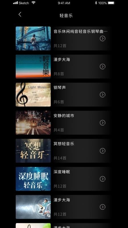 功德禅修app(1)