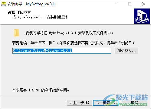 MyDefrag(磁盘碎片整理)