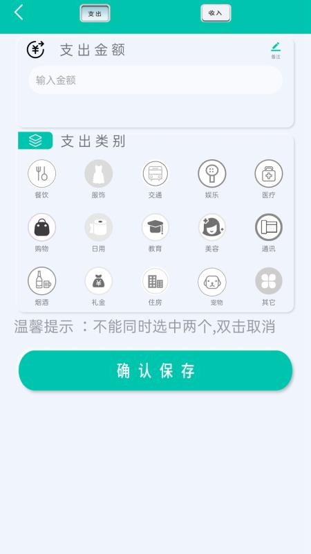 全新智能科学计算器最新版(1)