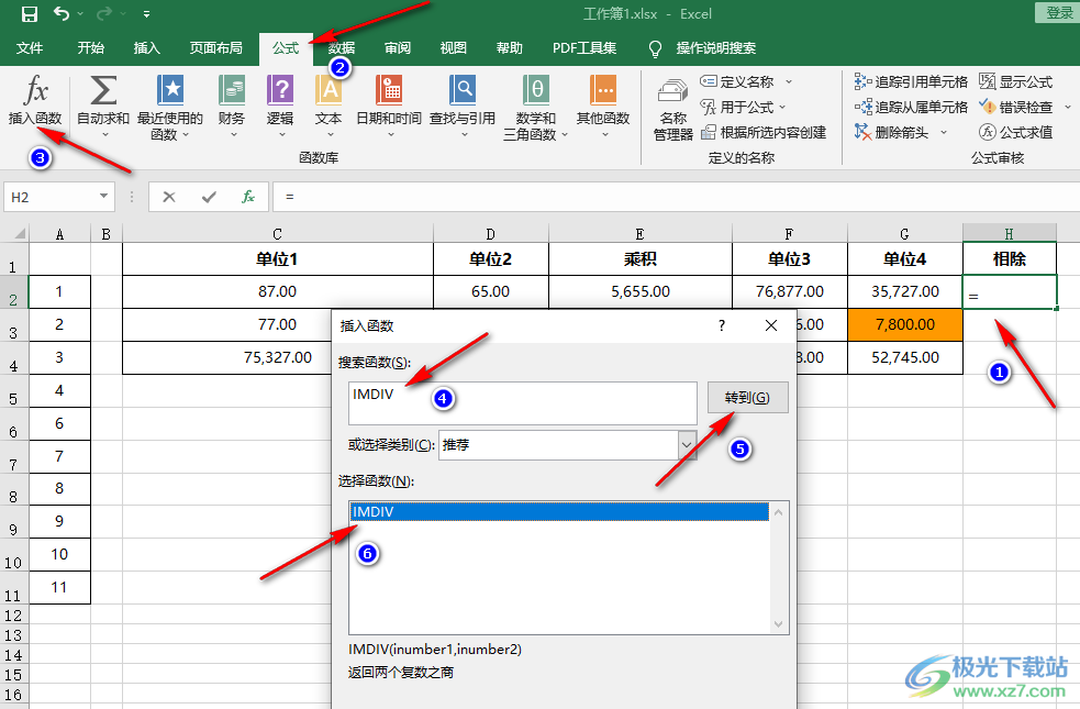 Excel输入除法公式的方法