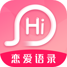 恋爱话语app v1.0.3安卓版