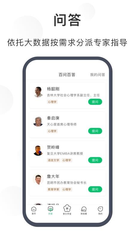 南京育未来软件