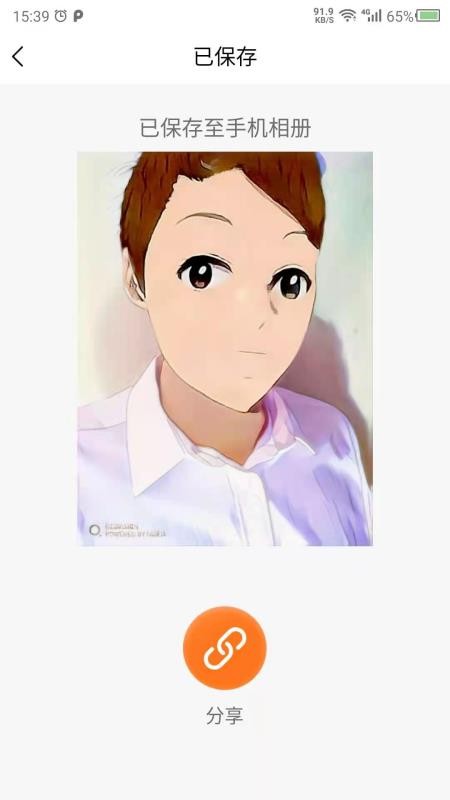 科想时光相机app(3)