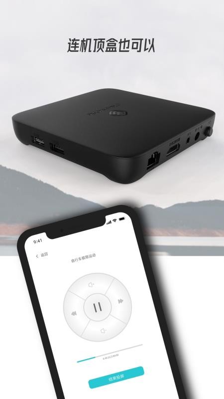 萬能無線投放app(1)