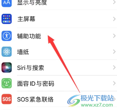 ​iPhone14设置小圆圈的透明度的教程