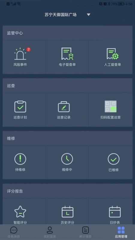 鼎消云最新版(2)