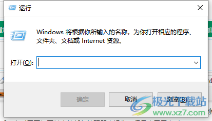 ​Windows11打开任务管理器的教程