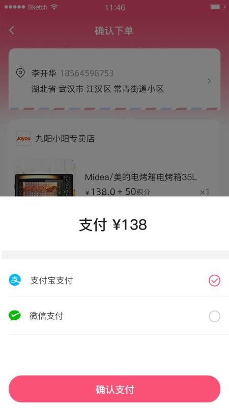 中侨轮流富app(1)