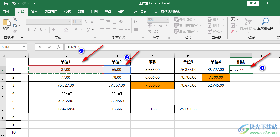 Excel输入除法公式的方法