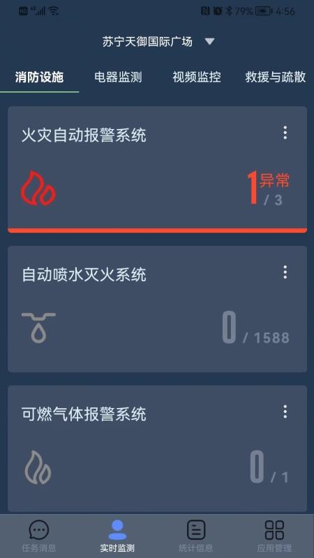 鼎消云最新版(3)
