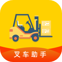  Forklift test assistant app