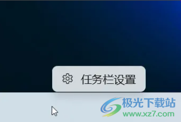 ​Windows11更改鼠标指针颜色的教程