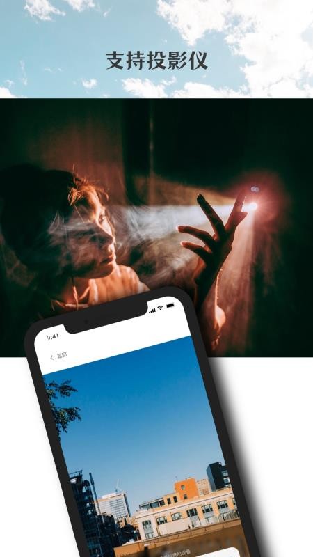 萬能無線投放app(2)