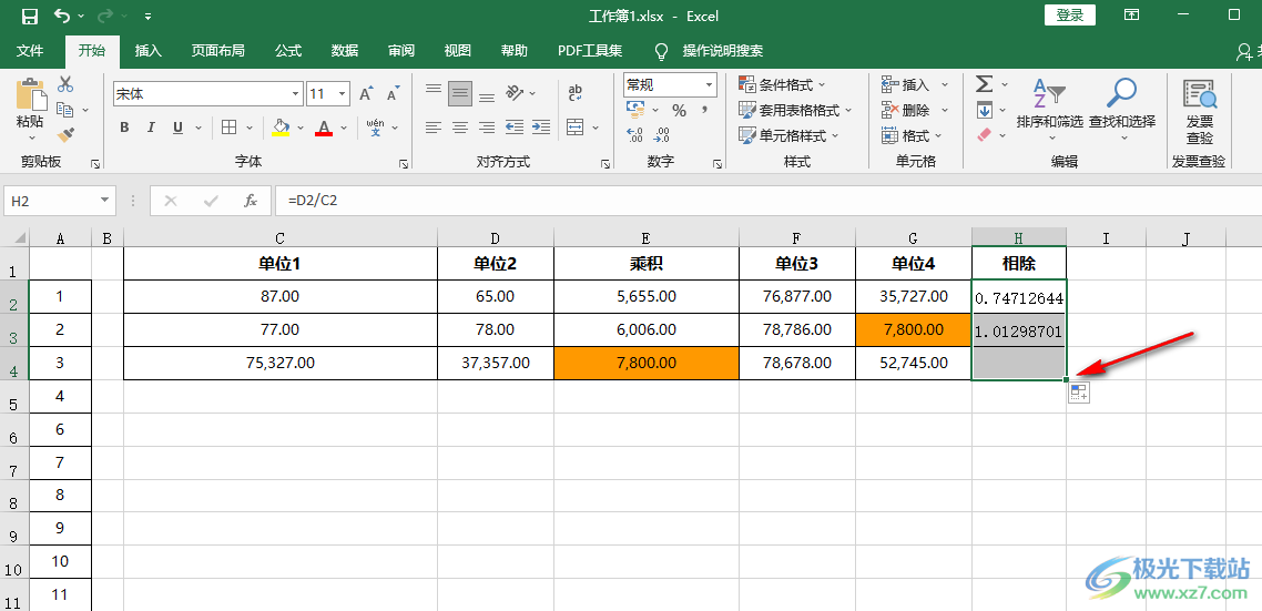 Excel输入除法公式的方法