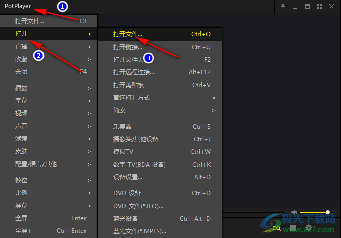 potplayer使用硬件解码和软件解码的方法