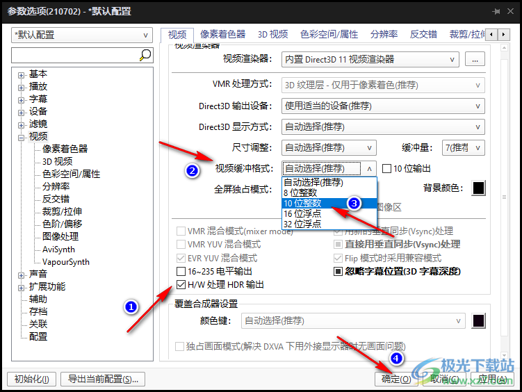 potplayer设置提高HDR视频显示效果的方法