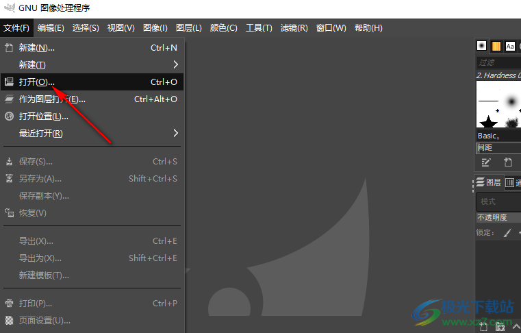 gimp局部抠图的方法