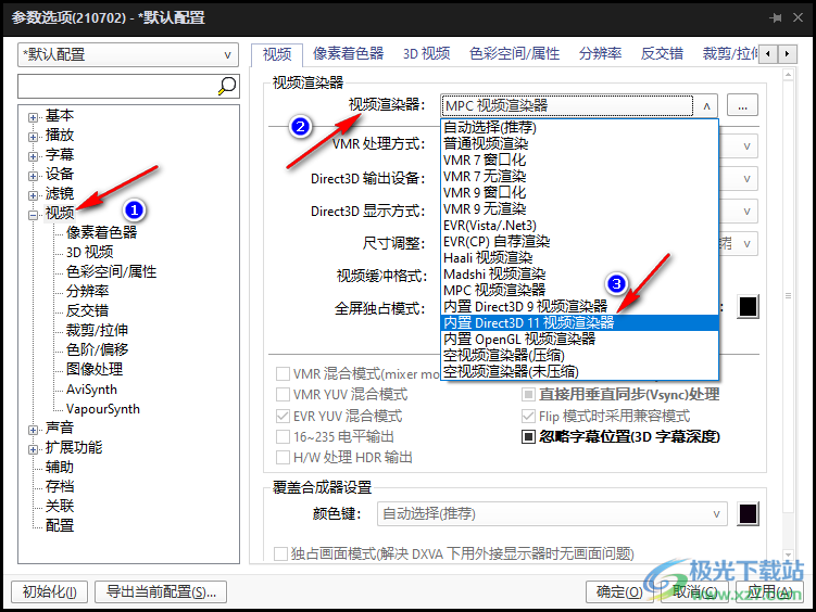 potplayer设置提高HDR视频显示效果的方法