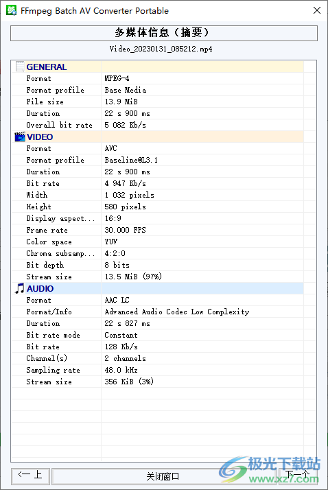 FFmpeg Batch AV Converter(音频和视频编码器)