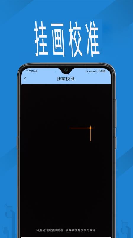 量长度软件(1)