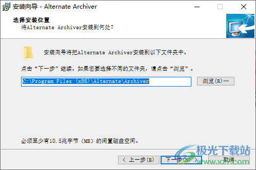 Alternate Archiver(文件分类整理工具)
