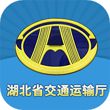 湖北交通app v1.68安卓版