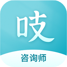 吱吱心理咨询师app v1.2.0安卓版