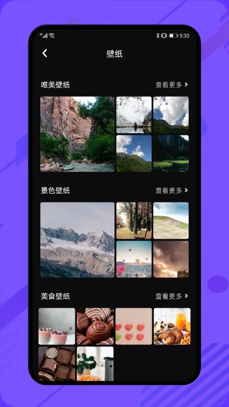 互传同步助手最新版(2)
