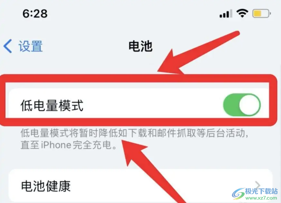 iPhone13掉帧的解决教程