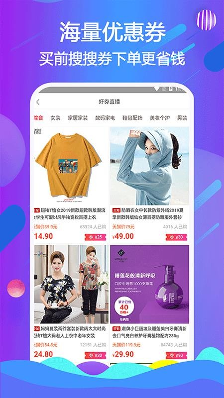 天著熙品app(3)
