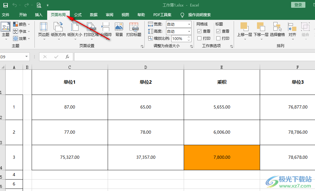 Excel给每页添加页码的方法