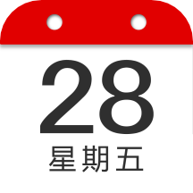 万年历中华日历app v1.7.8安卓版