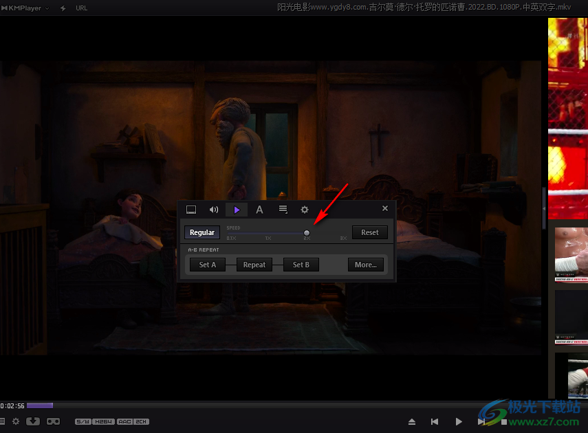 Kmplayer Plus倍速播放视频的方法