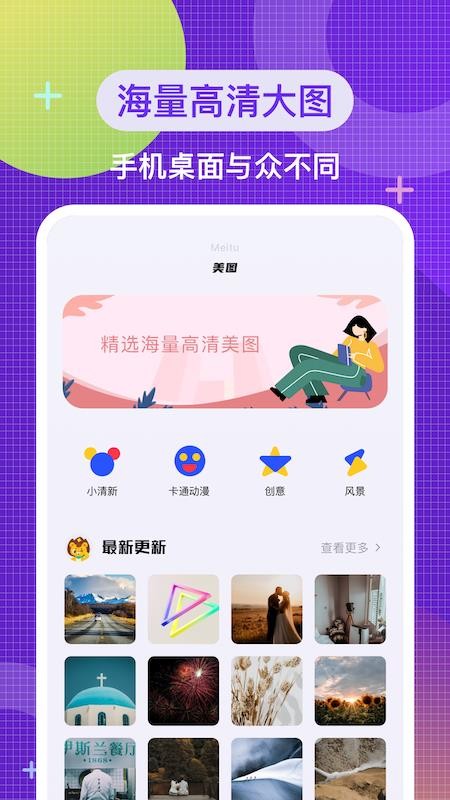 233变声器免费版(1)