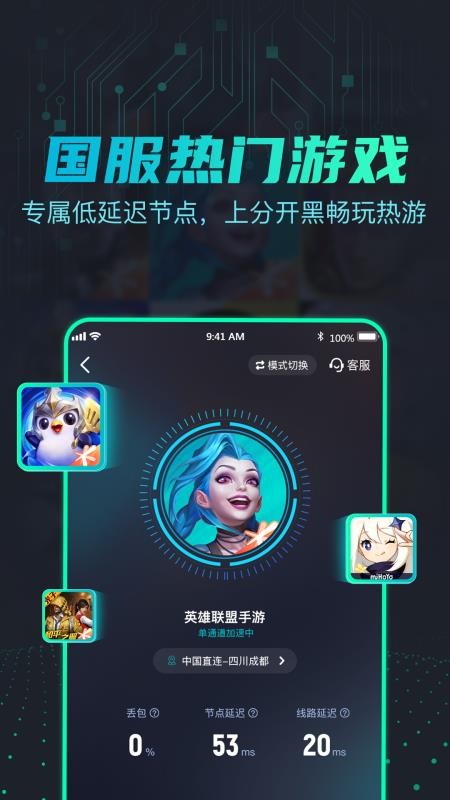 引力app(3)