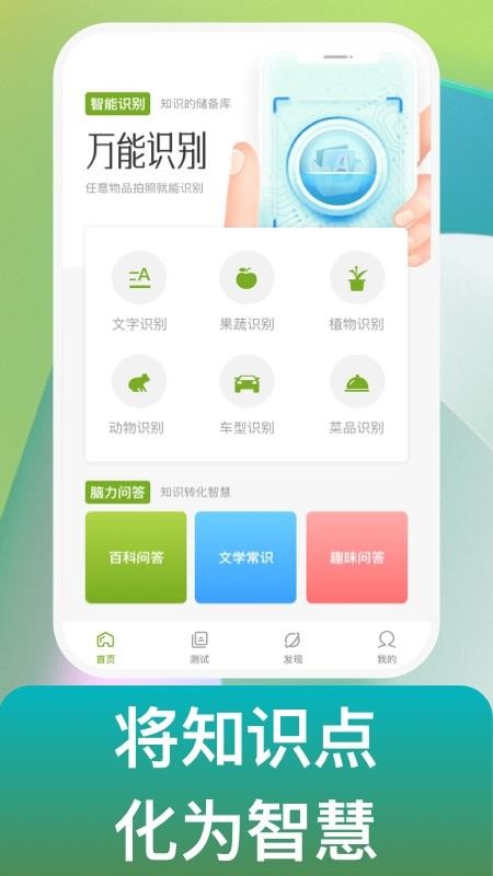 点识成金(2)