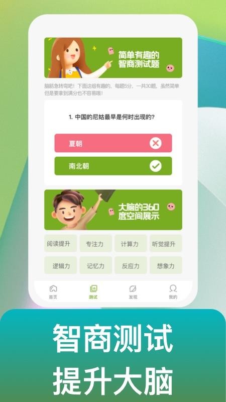 点识成金(3)