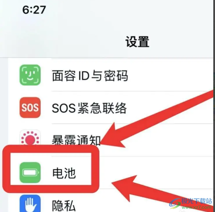 iPhone13掉帧的解决教程