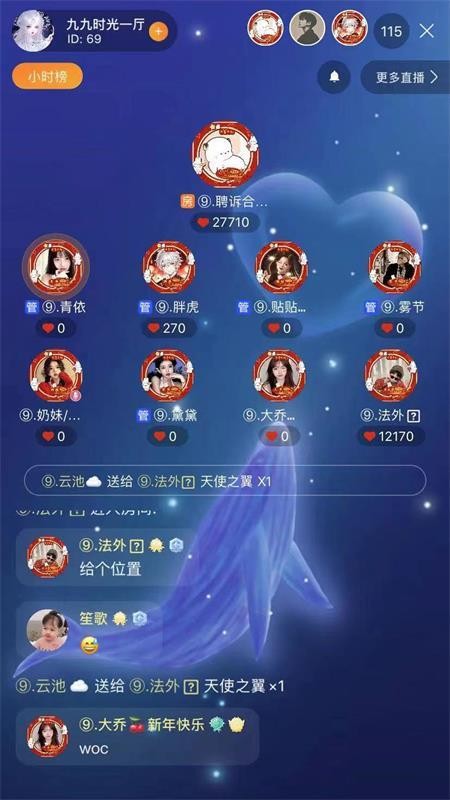 燕子语音(3)