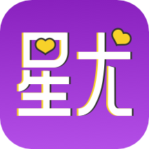 星尤交友app v1.4.0安卓版