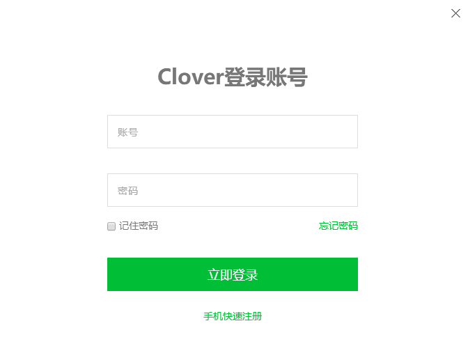 clover(windows窗口多标签)(1)