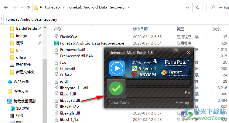 FoneLab Android Data Recovery破解版(安卓手机数据恢复)