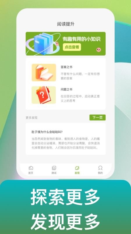 点识成金(4)