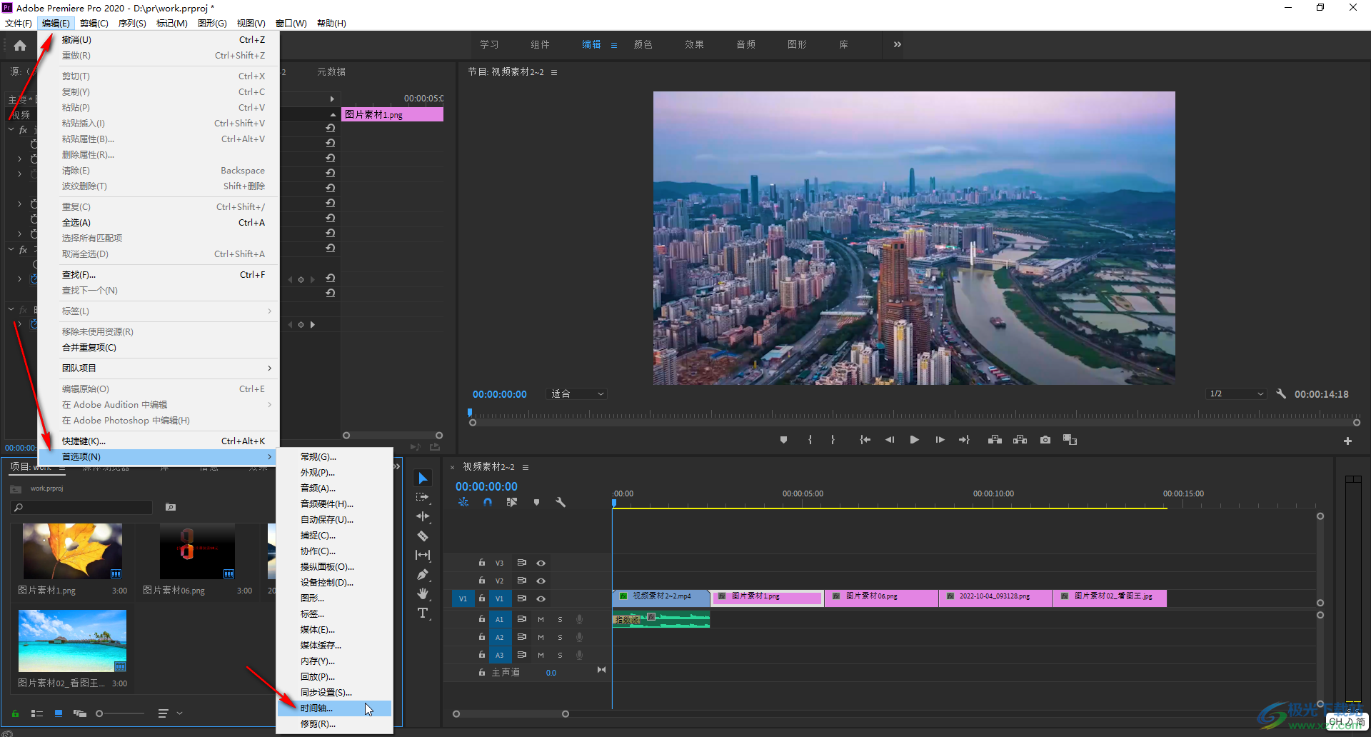 Adobe Premiere实用功能解析 - 知乎