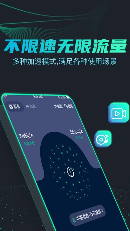 引力app(2)