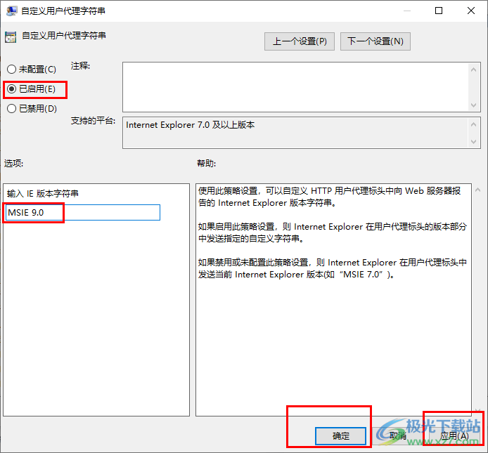 Edge浏览器开启网页变成乱码解决方法