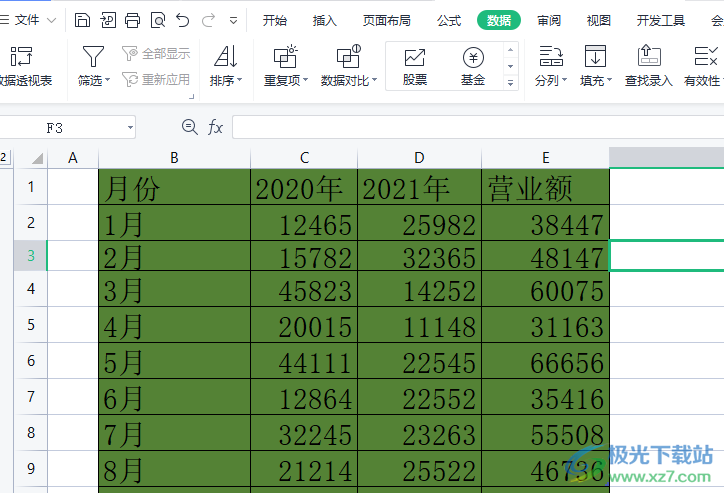 ​wps表格将绿色的底色换成白色的教程