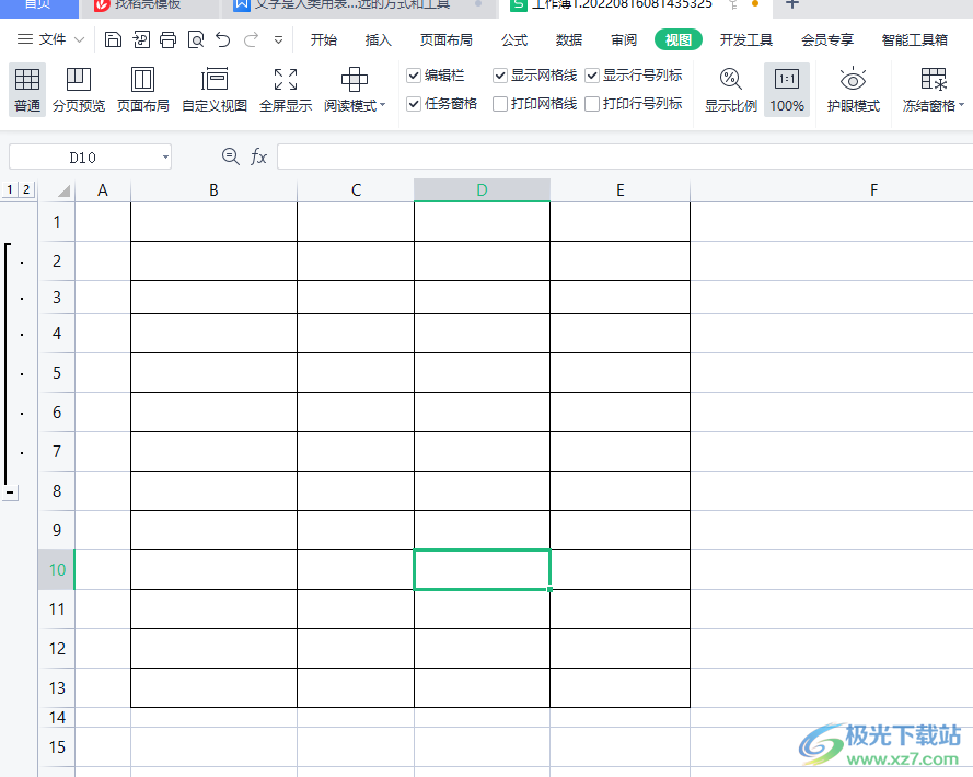 ​wps表格擦除中间的线条的教程