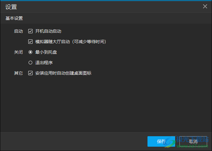 白刃游戏助手(安卓模拟器)