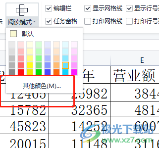 ​wps表格设置点击单元格就有颜色的教程